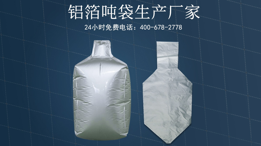 吨袋生产厂家1