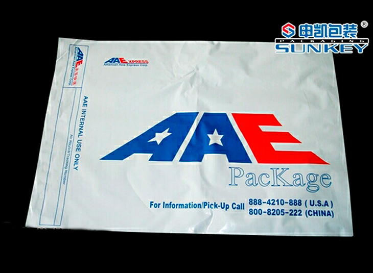 邮政快递袋,快递袋,快递包装袋