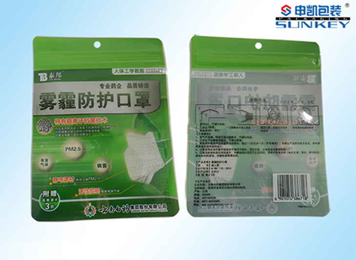 防护口罩包装